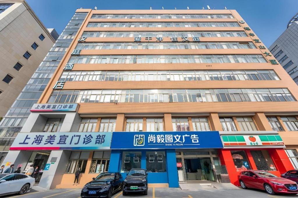 Hanting Hotel Shanghai Caohejing Yishan Road Exterior foto